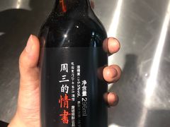-周三的情书花园餐厅(江北店)