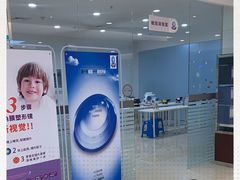 -大明府国际眼镜(太原北街店)