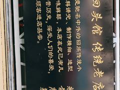 -西关回头馆(西关美食街店)