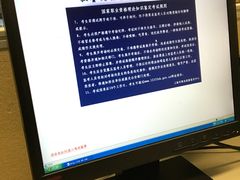 -上海市商贸旅游学校(浦西校区)