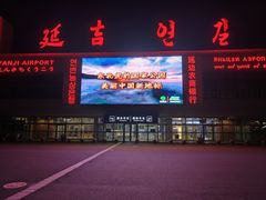 -丰茂烤串(全国首店)