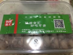 乌鸡卷-锅圈食汇火锅烧烤食材超市(仁和花园店)