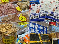 -大连双兴商品城