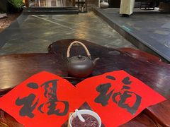 -青藤茶馆(南山路店)