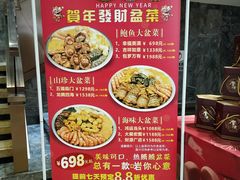 -金满楼(天河中路店)