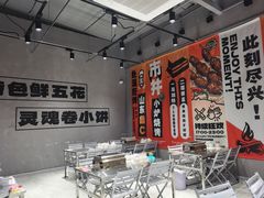 -鲁C·尚小炉·淄博烧烤(市北店)