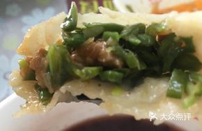Bean Dumplings with Soup