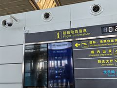 -银川河东国际机场