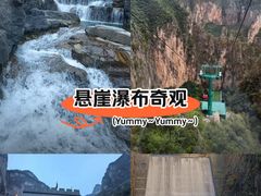 -山西通天峡景区