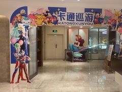 -菲住布渴酒店自助餐厅(阿里巴巴西溪园区店)