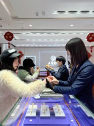 -五洲金行FIDIMO(五洲黄金大厦店)