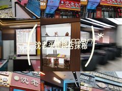-盛京大奥莱(沈阳奥体店)