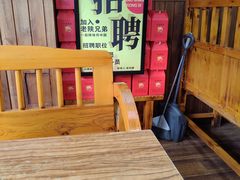 -老陕兄弟(彩虹新城店)