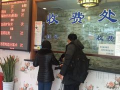 -上海广德中医门诊部