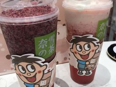 -奈雪的茶(印象城店)