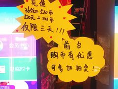 -大玩家(通州万达广场店)