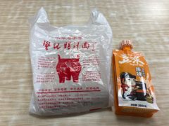 -樊记腊汁肉(竹笆市总店)