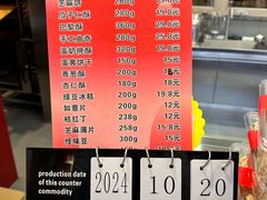 -火宫殿湖南特产超市(坡子街店)