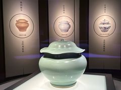 -四川宋瓷博物馆