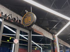 -404干式熟成牛排馆•聚会餐厅