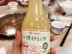 橄榄油柑-一杯潮茶·专注潮汕茶饮(十二中创始店)