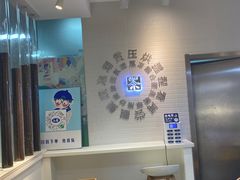 -50岚 鮮茶專賣連鎖(时代店)