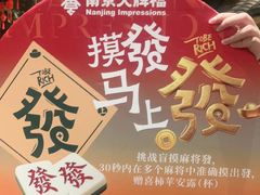 -南京大牌档(之心城店)