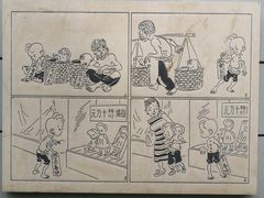 -张乐平故居
