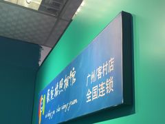 -爱定格照相馆·证件照(海珠客村店)