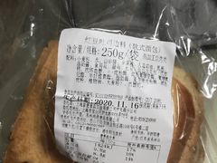 -新麦西饼(广东路店)