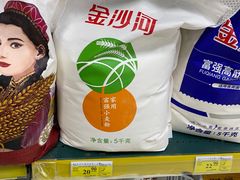 -北国商城