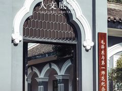 -芷迹江景酒店(五一广场汇景城店)