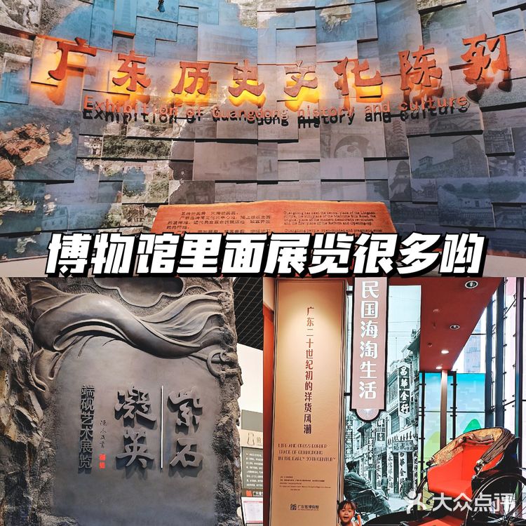 广州探馆|夏日遛娃好去处|免费带娃科普虾蟹知识  