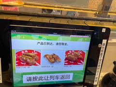 -京樽回転寿司(奥林匹克店)