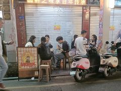 -非遗·十八曲鱼饺(西马总店)