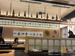 -鮨政·Omakase(万象城店)
