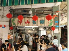 -凌舍好烧鹅(中山路店)