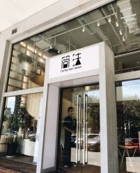 -简法造型·品牌形象店