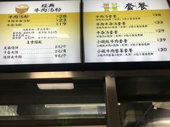 -武松家(丰益桥店)