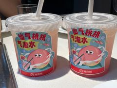 -海底捞火锅(威高广场店)