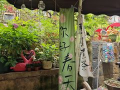 -鱼乐岛餐厅·户外花园主题餐厅