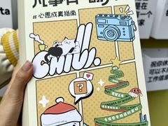 -福田卓悦INTOWN购物中心