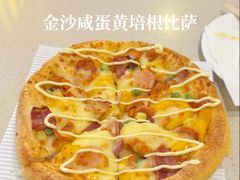 -尊宝比萨(棠东店)