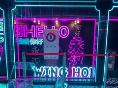 -永汉电影院(北京路总店)