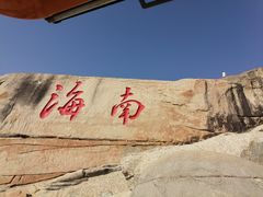-三亚蜈支洲岛旅游区