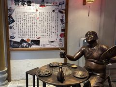 -管家巷重庆火锅牛蛙黄骨鱼(东晓南店)
