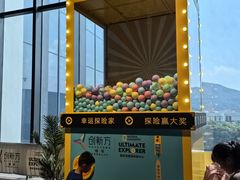 -珠海横琴国家地理探险家中心(创新方)