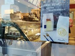 -恩朵烘焙坊(金街总店)