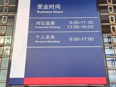 -浦发银行(虹口支行)