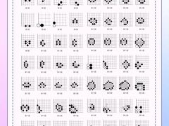 -子曰书院·古筝围棋书法国画小主持(夏都店)